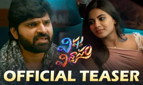 ఆ సంస్థ చేతికి విష్ణు విన్యాసం తెలుగు రాష్ట్రాల హక్కులు