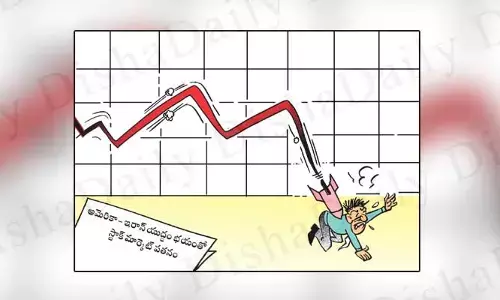 Disha Cartoon: మార్కెట్‌కు యుద్ధ భయాలు