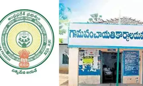 సర్పంచ్‌లకు అదిరిపోయే ప్రభుత్వం గుడ్ న్యూస్