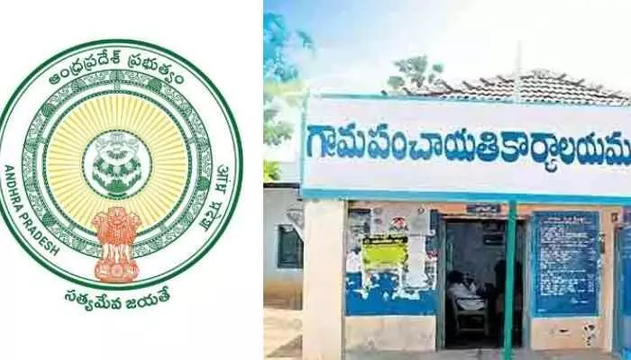 సర్పంచ్లకు అదిరిపోయే ప్రభుత్వం గుడ్ న్యూస్ సర్పంచ్లకు అదిరిపోయే ప్రభుత్వం గుడ్ న్యూస్
