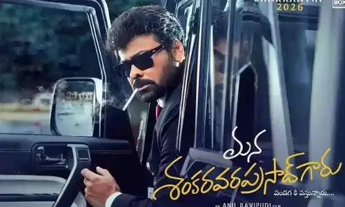 ఓటీటీలో మెగాస్టార్ ఊచకోత.. ఇప్పుడు ఏకంగా 500 మిలియన్