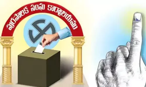 ఒక్క పదవికి రూ. 6 కోట్లపైనే... పోటీ చేసే కౌన్సిలర్ అభ్యర్థికి రూ.10 లక్షలు