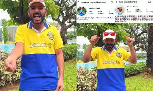 2026లో నరకం చూపిస్తా: ఇన్‌స్టాగ్రామ్ బ్యాన్‌పై అన్వేష్ రియాక్షన్