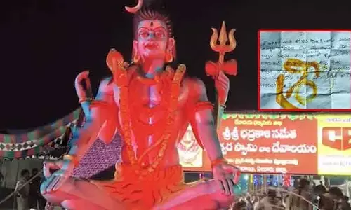 రూ.20 లక్షల ప్యాకేజీతో జాబ్ వస్తే.. అభిషేకం చేయిస్తా: దేవుడికే ఆఫర్ ఇచ్చిన భక్తుడు
