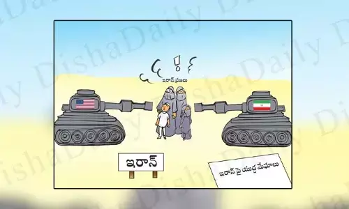 Disha Cartoon: కదులుతున్న యుద్ధనౌకలు.. బిక్కు బిక్కుమంటున్న ఇరాన్ ప్రజలు