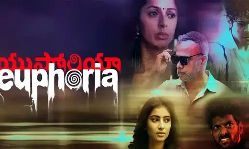 యువత మానసిక సంఘర్షణల కథ.. యుఫొరియా