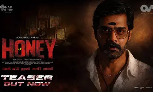 నెల తిరక్కుండానే ఓటీటీ ఎంట్రీకి రెడీ అయిన హార్రర్ మూవీ