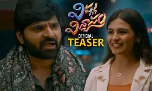 శ్రీ విష్ణు ఫ్యాన్స్​కు గుడ్ న్యూస్.. ప్రీ పోన్ అయిన విష్ణు విన్యాసం