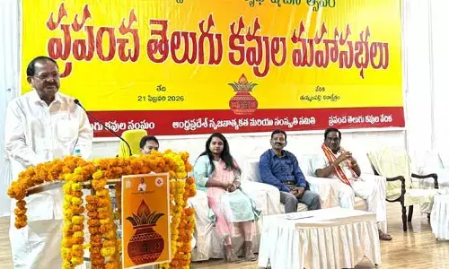ప్రపంచ తెలుగు కవుల మహాసభలు.. మాజీ ఉపరాష్ట్రపతి వెంకయ్యనాయుడు కీలక వ్యాఖ్యలు