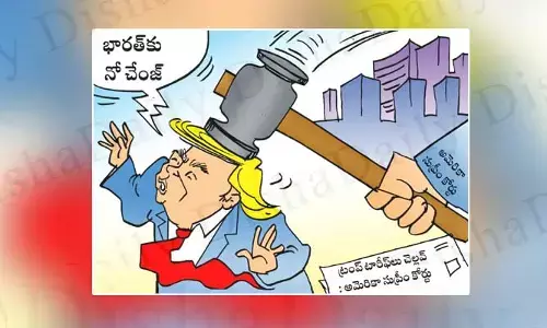 Disha Cartoon: డొనాల్డ్ ట్రంప్ దూకుడుకు బ్రేక్‌లు