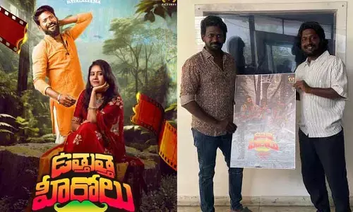 మహేష్ విట్ట ‘ఉత్తుత్త హీరోలు’ సక్సెస్ అవ్వాలి : సుహాస్