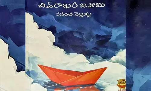 కళాకారులు.. మానవ హృదయ నిర్మాతలు..