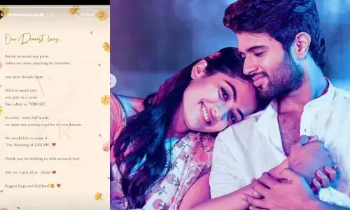 ఏడడుగులకు సిద్ధం.. విరోష్ పేరుతో విజయ్, రష్మిక సంచలన ప్రకటన
