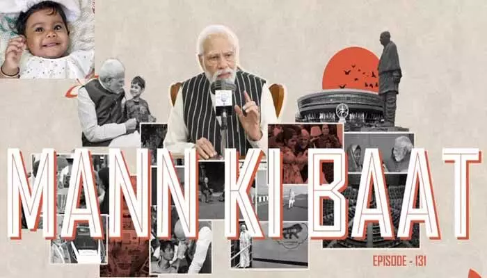 ఏఐ సదస్సు దేశ అభివృద్ధికి టర్నింగ్ పాయింట్ : ప్రధాని మోదీ ఏఐ సదస్సు దేశ అభివృద్ధికి టర్నింగ్ పాయింట్ : ప్రధాని మోదీ