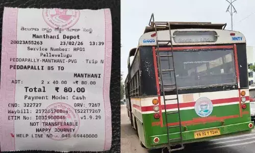 పల్లె వెలుగు బస్సులో ఎక్స్ ప్రెస్ ఛార్జి వ‌సూలు..!