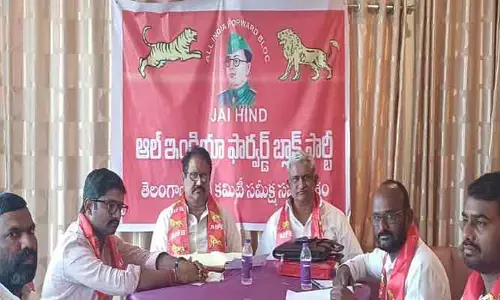 తెలంగాణలో రాజకీయ ప్రత్యామ్నాయంగా ఆల్ ఇండియా ఫార్వర్డ్ బ్లాక్