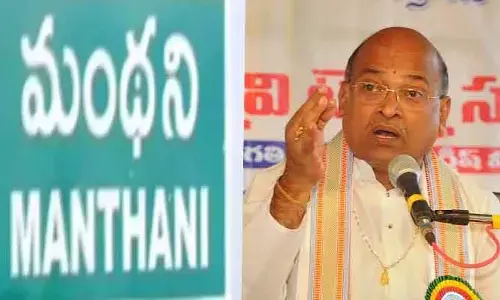 వేద మంత్రాలకు నిలయం.. మంత్రపురి ఆధ్యాత్మిక శోభ కేంద్రం