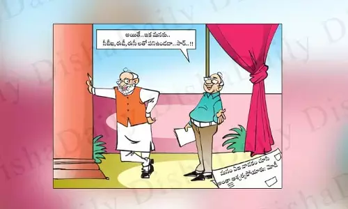 Disha Cartoon: ఈడీ, సీబీఐ, ఈసీలతో ఇక మనకు పని ఉండదా సార్..!