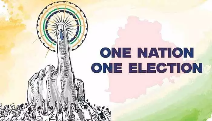 తెలంగాణలో ‘జమిలి’ సైరన్..! రాజ్యాంగ సవరణ లేకుండానే ఎన్నికలు తెలంగాణలో ‘జమిలి’ సైరన్..! రాజ్యాంగ సవరణ లేకుండానే ఎన్నికలు