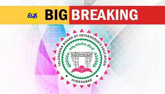 తెలంగాణ విద్యార్థులకు బిగ్ అలర్ట్.. ఫిబ్రవరి 25 నుంచి ఇంటర్ పరీక్షలు తెలంగాణ విద్యార్థులకు బిగ్ అలర్ట్.. ఫిబ్రవరి 25 నుంచి ఇంటర్ పరీక్షలు