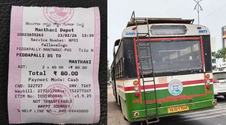పల్లె వెలుగు బస్సులో ఎక్స్ ప్రెస్ ఛార్జి వసూలు..! పల్లె వెలుగు బస్సులో ఎక్స్ ప్రెస్ ఛార్జి వసూలు..!