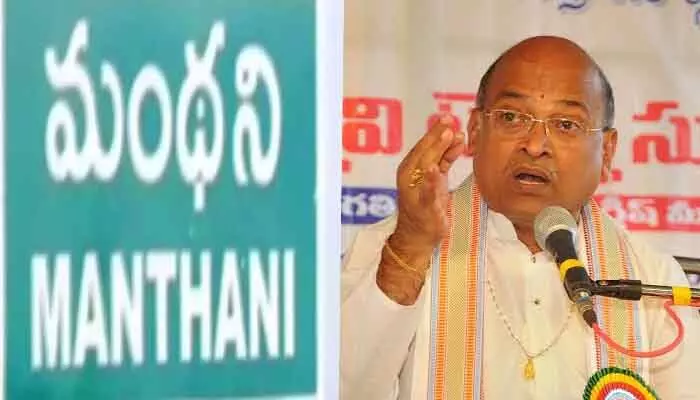 వేద మంత్రాలకు నిలయం.. మంత్రపురి ఆధ్యాత్మిక శోభ కేంద్రం వేద మంత్రాలకు నిలయం.. మంత్రపురి ఆధ్యాత్మిక శోభ కేంద్రం