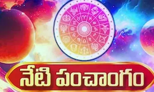 Today Panchangam:అమృత కాలం, దుర్ముహూర్తం.. ఈ రోజు శుభ సమయాలు ఇవే!