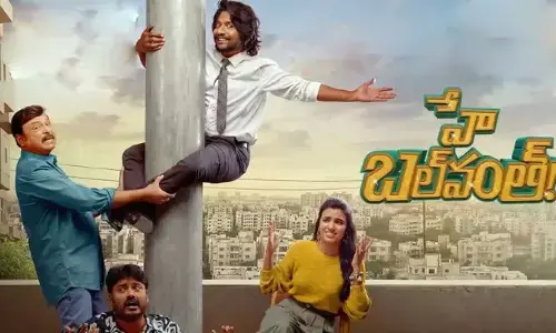 అత్యంత తక్కువ టికెట్ ధరకు హే బల్‌వంత్