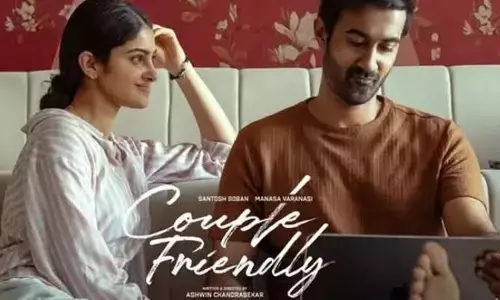 కపుల్ ఫ్రెండ్లీకి పది రోజుల్లో వచ్చిన కలెక్షన్స్ ఇవే.. గట్టిగానే కొట్టింది