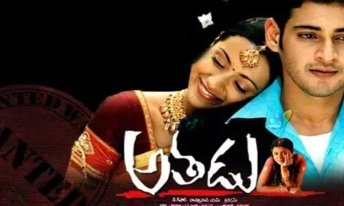 రెండో రిలీజ్‌లో కూడా రెచ్చిపోతున్న అతడు.. బుకింగ్స్ ఓపెన్ కాగానే ట్రెండింగ్