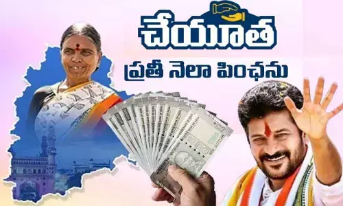 Pension: పింఛన్‌దారులకు తీపికబురు.. రూ.500 పెంచే యోచనలో తెలంగాణ సర్కార్!