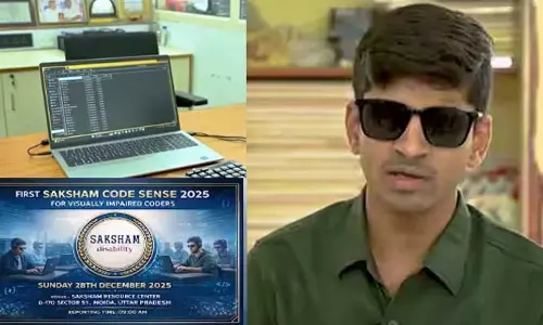 వైకల్యం కళ్లకే.. ఆశయానికి కాదు : కోడింగ్‌లో అద్భుతాలు సృష్టిస్తోన్న యువకుడు