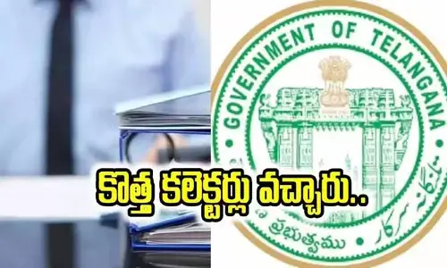 ఉమ్మడి మహబూబ్ నగర్ జిల్లాలోని పలువురు కలెక్టర్ల బదిలీలు