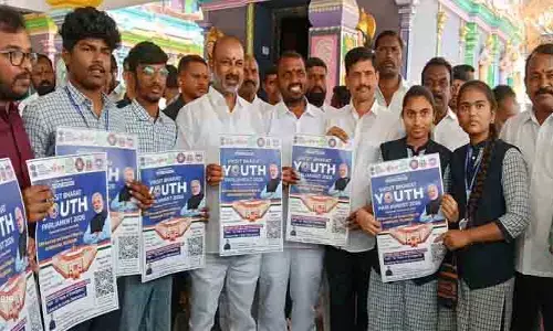 వికసిత్ భారత్ 2026 పోస్టర్ రిలీజ్