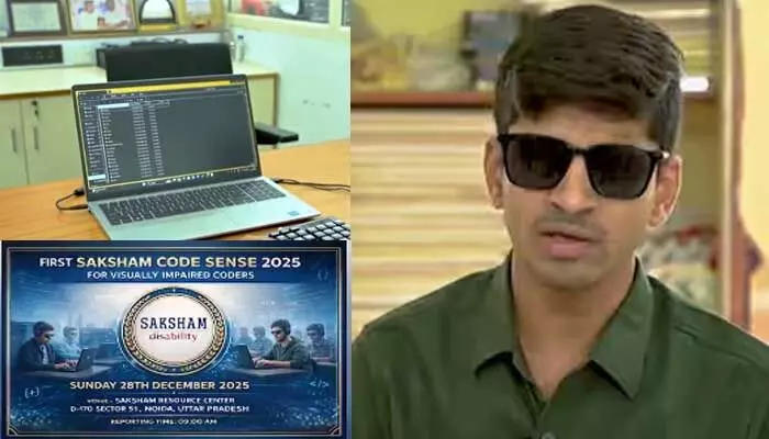 వైకల్యం కళ్లకే.. ఆశయానికి కాదు : కోడింగ్లో అద్భుతాలు సృష్టిస్తోన్న యువకుడు వైకల్యం కళ్లకే.. ఆశయానికి కాదు : కోడింగ్లో అద్భుతాలు సృష్టిస్తోన్న యువకుడు