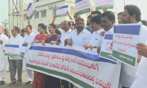 ఏపీ శాసనమండలిలో గందరగోళం.. లడ్డూపై చర్చ జరపాలని వైసీపీ నిరసన