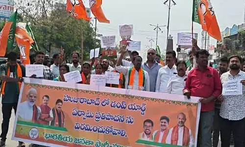 హుజూరాబాద్‌లో డంప్ యార్డ్ ప్రతిపాదనను ఉపసంహరించుకోవాలి : బీజేపీ