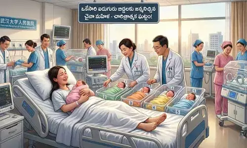 ఒకే కాన్పులో ఐదుగురు బిడ్డలకు జన్మ.. చైనాలో అరుదైన ఘటన