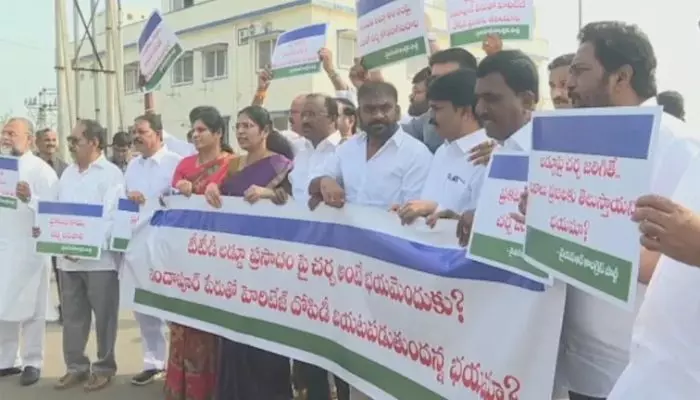 ఏపీ శాసనమండలిలో గందరగోళం.. లడ్డూపై చర్చ జరపాలని వైసీపీ నిరసన ఏపీ శాసనమండలిలో గందరగోళం.. లడ్డూపై చర్చ జరపాలని వైసీపీ నిరసన