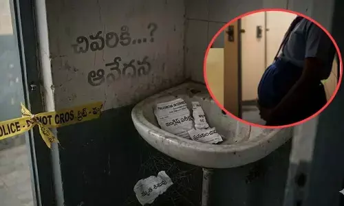 ఇంటర్ పరీక్షా కేంద్రంలో విషాదం.. టాయ్‌లెట్‌లో మృత శిశువుకు జన్మనిచ్చిన విద్యార్థిని!