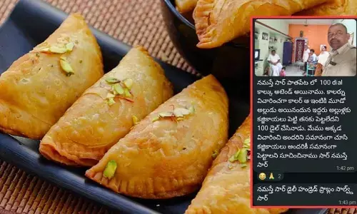 అత్తారింట్లో కజ్జికాయ రగడ.. పోలీసులకు ఫిర్యాదు చేసిన చిన్న అల్లుడు!