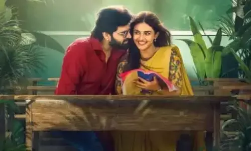 Vishnu Vinyasam : మొదటి రోజు ఎన్ని కోట్లు రాబట్టిందో తెలుసా?