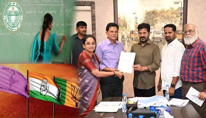 TG: టీచర్ల జీతాలపై రాజకీయ జగడం.. ఆకునూరి మురళి కమిషన్పై భగ్గుమన్న ప్రతిపక్షాలు TG: టీచర్ల జీతాలపై రాజకీయ జగడం.. ఆకునూరి మురళి కమిషన్పై భగ్గుమన్న ప్రతిపక్షాలు