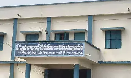 కస్తూర్బా గాంధీ గురుకుల బాలికల పాఠశాలలో విద్యార్థి ఆత్మహత్యాయత్నం