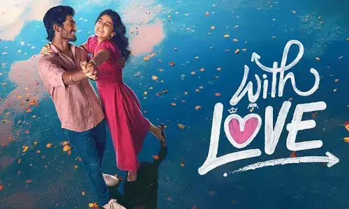 ఓటీటీలోకి రాబోతున్న రొమాంటిక్ కామెడీ మూవీ.. స్ట్రీమింగ్ తేదీ ఖరారు