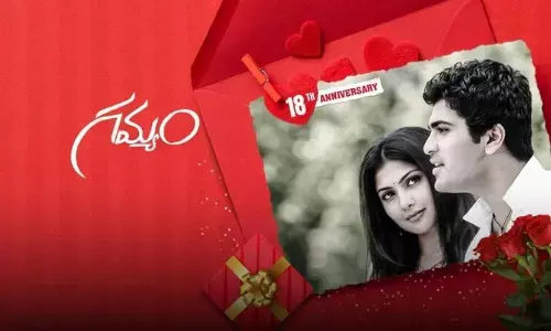 18 Years of Gamyam: తెలుగు చిత్ర సీమలో మధుర కావ్యం