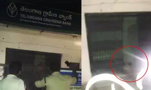 బ్యాంక్ దోపిడీకి విఫలయత్నం.. సైరన్ మోగడంతో పరారైన దొంగలు
