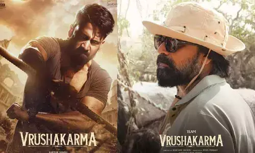 దర్శకుడు కార్తీక్ దండు బర్త్‌డే స్పెషల్.. ‘వృషకర్మ’ గ్లింప్స్ రిలీజ్ డేట్ ఖరారు..