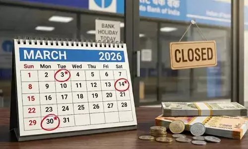 Bank Holiday List March 2026 : 2025-26 చివరి నెల.. 17 రోజులు బ్యాంకులు క్లోజ్