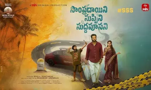 Sivaji - Laya : ఈ జంట తెలుగులో ఎందుకంత స్పెషల్ అయ్యిందో తెలుసా?